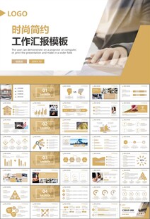 财务会计出纳工作总结汇报ppt