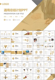 财务会计出纳工作总结汇报ppt