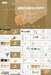 财务会计出纳工作总结汇报ppt