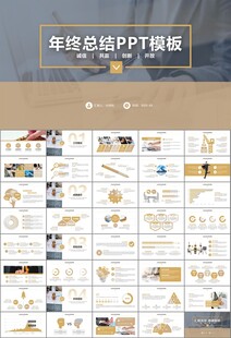 财务会计出纳工作总结汇报ppt