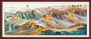 长城风景画