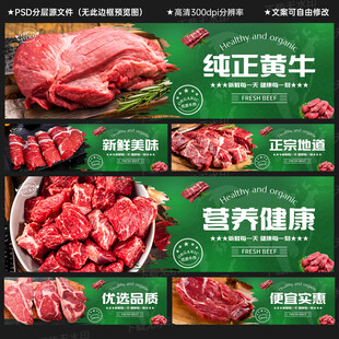 牛肉灯箱