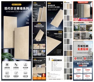 瓷砖详情页模板