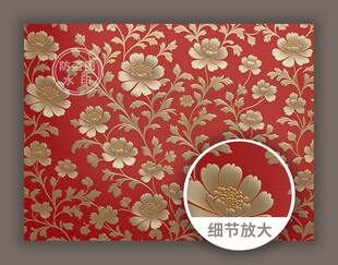 中式传统古典华丽轻奢花纹图案