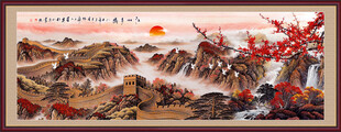 长城山水画