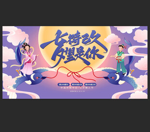 七夕