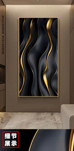 中式爵士黑金花山水纹理玄关画