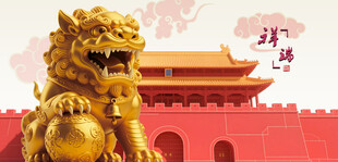 故宫前的金色威武石狮子