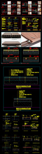 木地板安装CAD图集