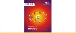 多彩分子结构标签设计