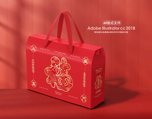 新年礼盒 年货包装