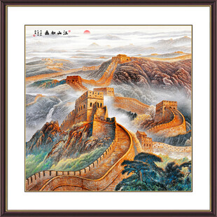 长城国画