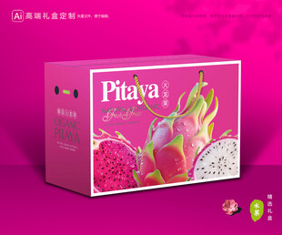 火龙果包装 水果礼盒