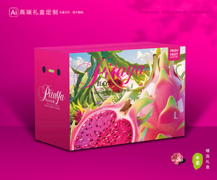 火龙果包装 水果礼盒