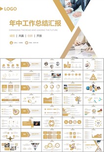 财务会计出纳工作总结汇报ppt