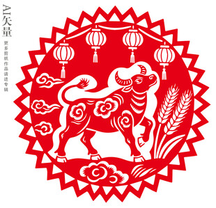 牛年剪纸窗花