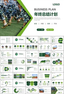 学校新生军训开训仪式PPT