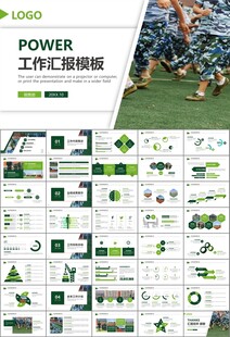 学校新生军训开训仪式PPT