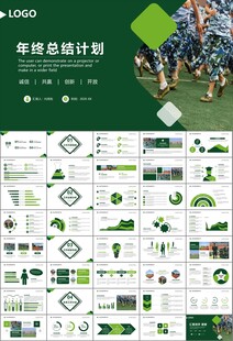学校新生军训开训仪式PPT