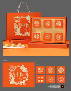 中式礼盒包装设计展示