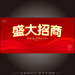 招商   