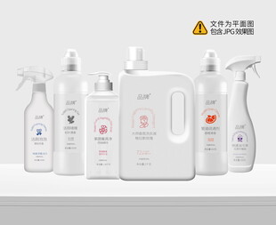 简约洗护包装
