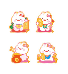 可爱兔子年主题插画