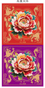 双幅中式牡丹牡丹月饼包装