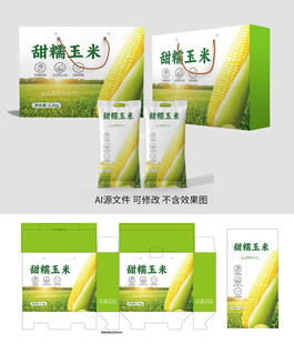 玉米包装