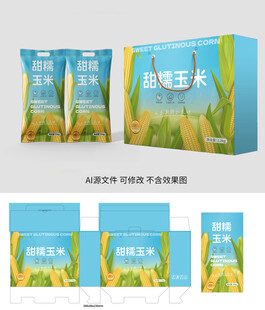 玉米包装