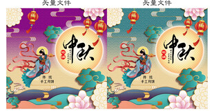 中秋月饼传统礼盒