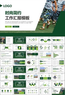 学校新生军训开训仪式PPT