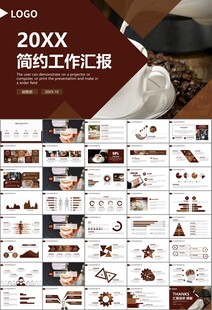 咖啡厅美食餐甜点咖啡文化PPT