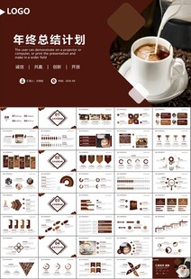 咖啡厅美食餐甜点咖啡文化PPT