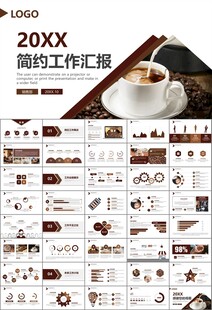 咖啡厅美食餐甜点咖啡文化PPT