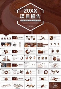 咖啡厅美食餐甜点咖啡文化PPT