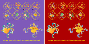 富贵吉祥八宝彩绘烫金线条