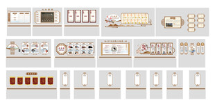 中医院针灸科文化墙