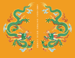 福瑞礼盒龙纹双龙戏珠升龙纹标签