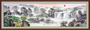 巨幅山水画