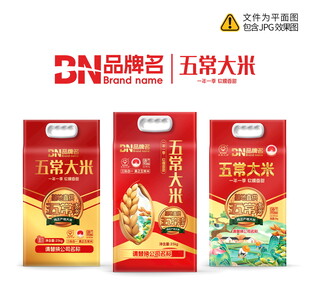 3款大米包装设计