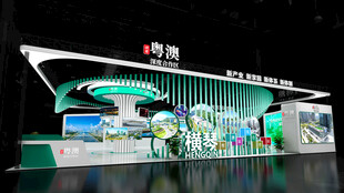 现代科技风格展台模型