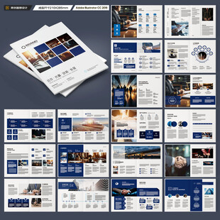 律师事务所宣传册