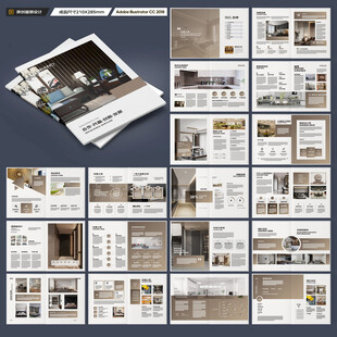 室内装饰画册
