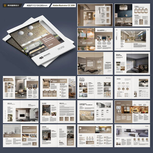 装饰公司宣传册