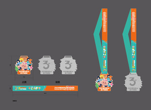 卡通风格奖牌及挂绳设计