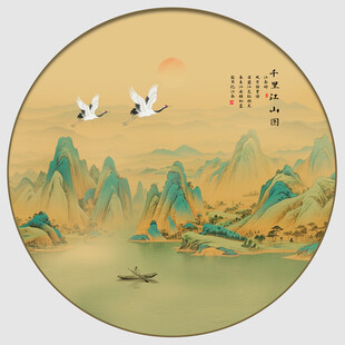 千里江山图