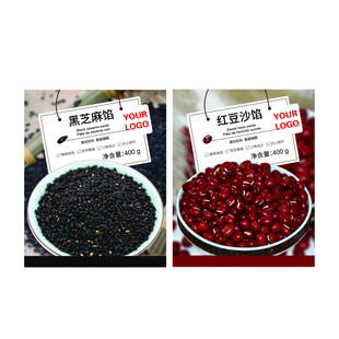 红豆黑芝麻馅料标签