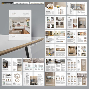 装饰公司宣传册