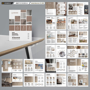 装饰公司画册